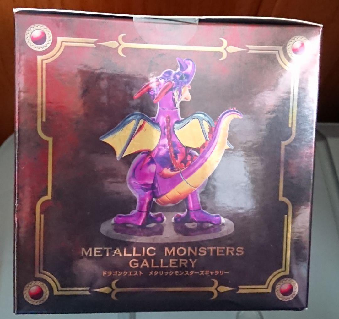 【新品未開封】送料込 メタリックモンスターズギャラリー 竜王 ドラゴンクエスト