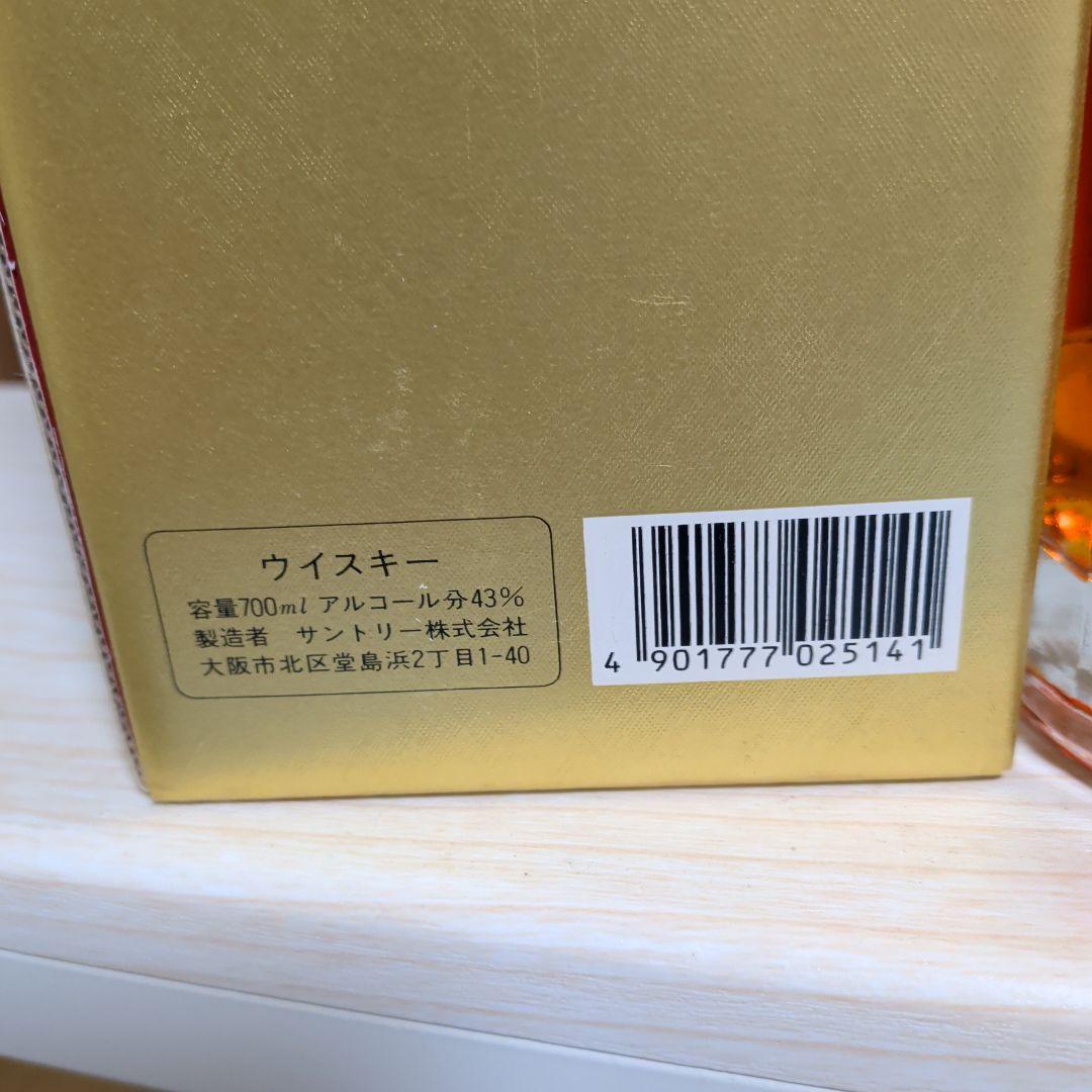 [希少]SUNTORY［響］ノンエイジ 裏ゴールド　紐ありクリスタルキャップ良品