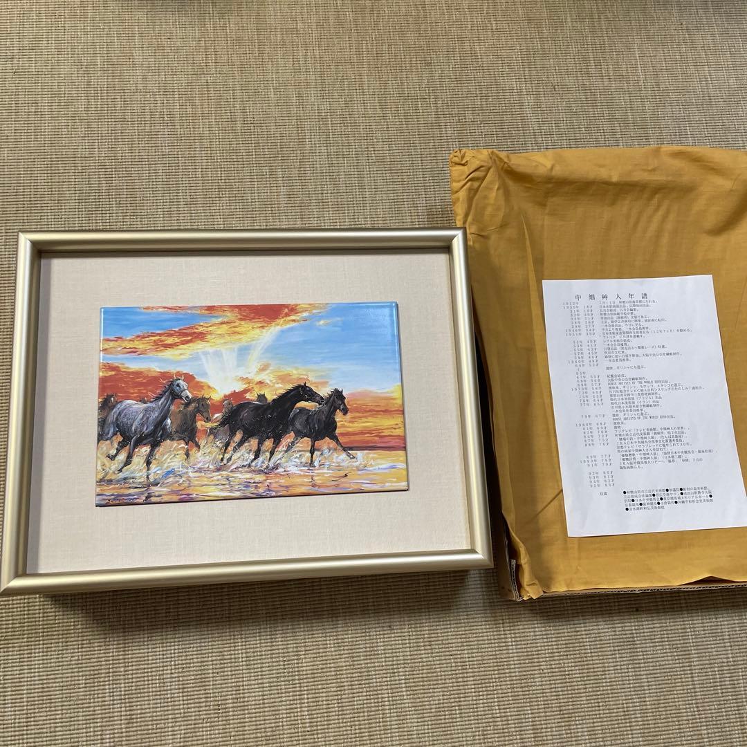 中畑艸人・額装陶板画・名馬優駿・優駿詩情・特別製作作品・美品・
