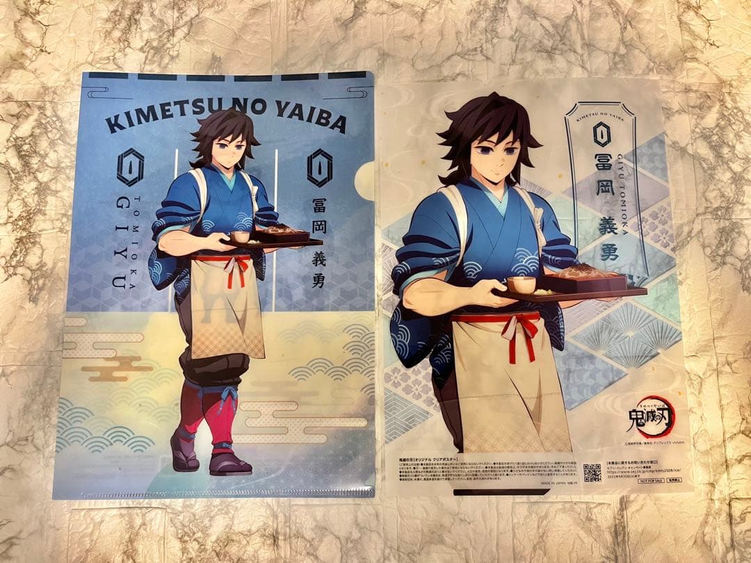 【冨岡 義勇】鬼滅の刃 × セブンイレブン クリアファイル・クリアポスター