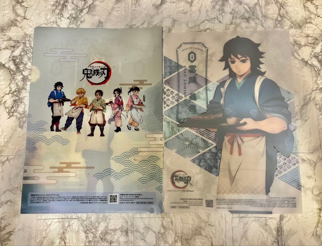 【冨岡 義勇】鬼滅の刃 × セブンイレブン クリアファイル・クリアポスター