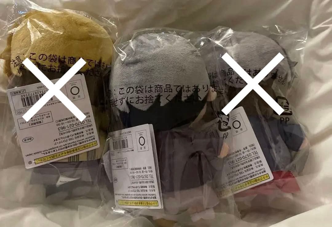 ハイキュー!! レッツゴーキョート!! ぬいぐるみマスコット 宮侑 宮治 北信介