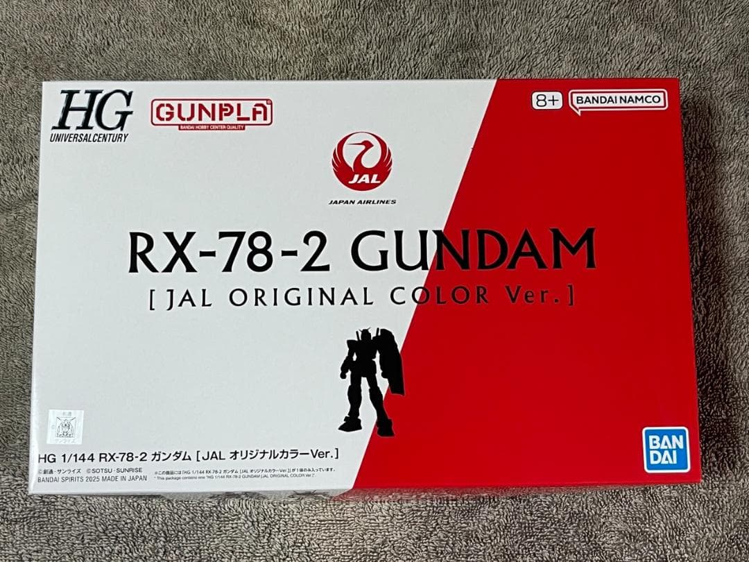 搭乗者限定RX-78-2 ガンダム【JAL オリジナルカラーVer.】２体セット