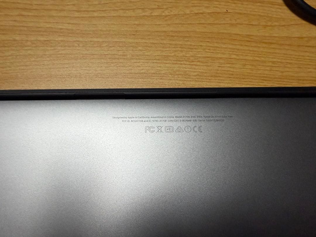 【訳あり】MacBook Pro 13インチ 2017 (8GB/128GB)