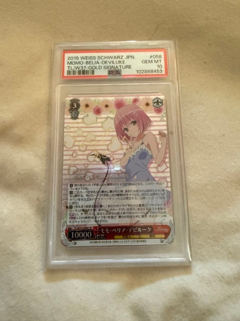 ヴァイス WS ToLoveる トラブル サイン SP モモ ベリア デビルーク