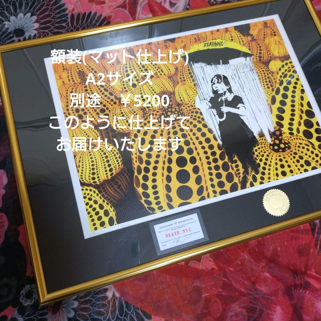 death nyc 世界限定100枚　セーラームーン