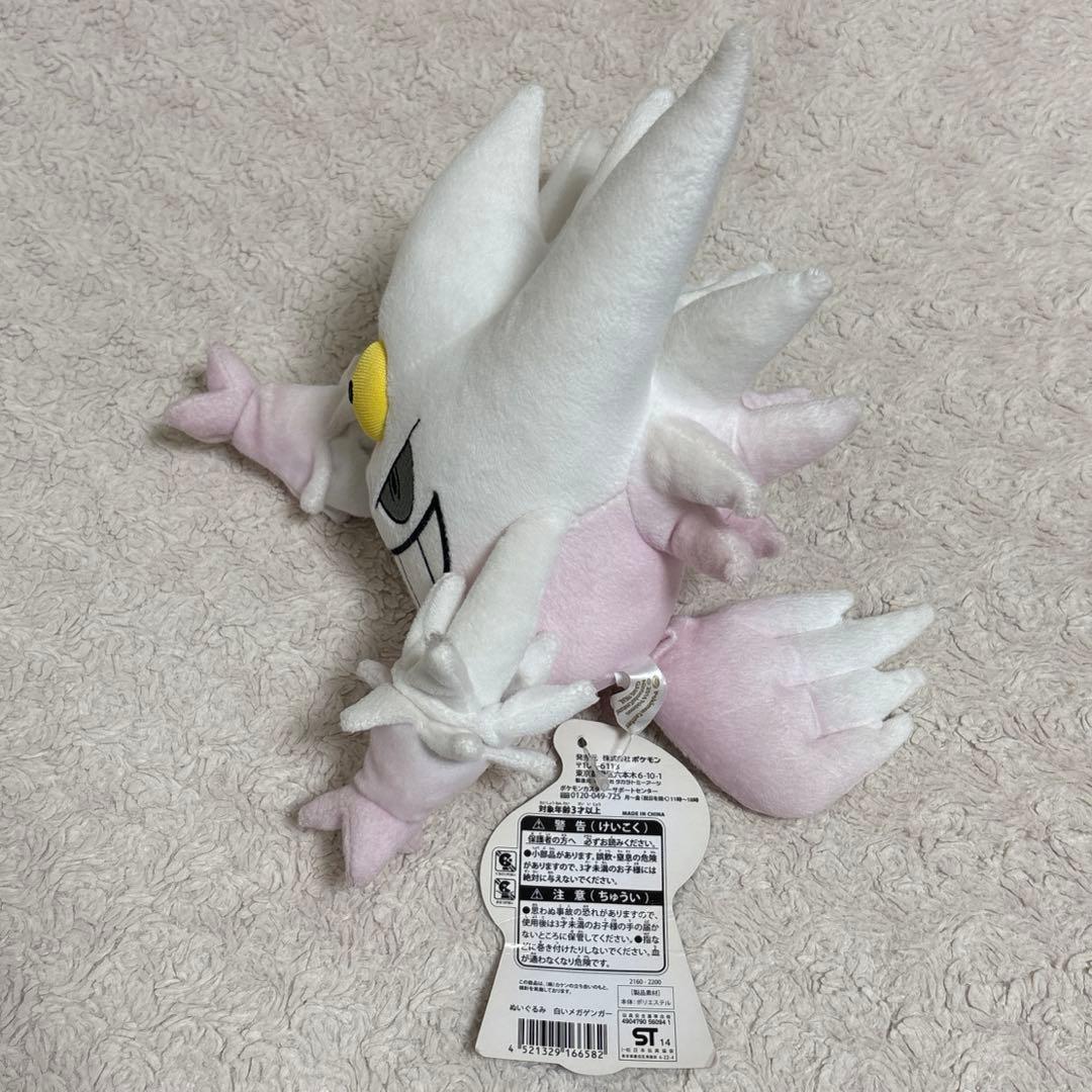 ポケットモンスター 白いメガゲンガー ぬいぐるみ タグ付き 中古品