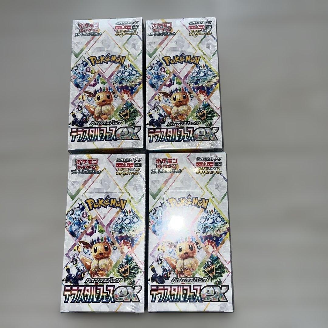 ポケモンカード テラスタルフェス　ex BOX シュリンク付き 4ボックス