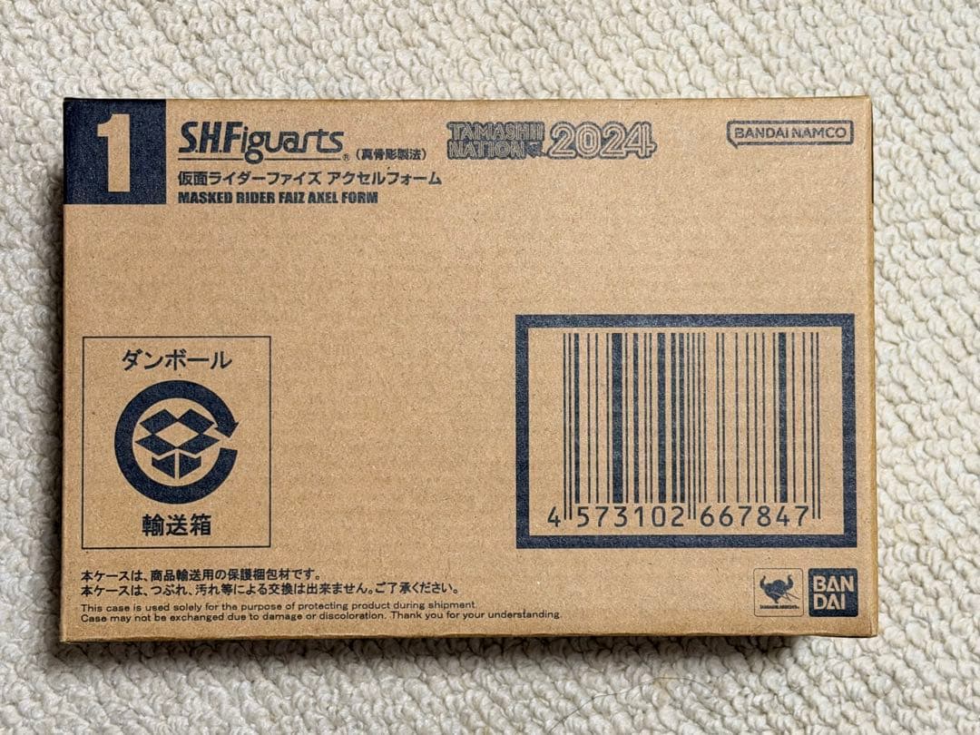 輸送箱新品未開封　真骨彫製法　仮面ライダーファイズアクセルフォーム