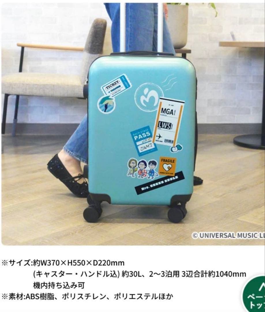 ぽ*ぽ様 Mrs.GREEN APPLEキャリーケース　ローソンキャンペーン当選