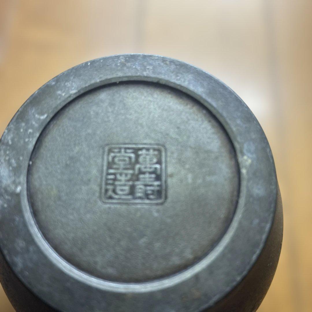 中国美術 煎茶 唐物 古錫 茶入 萬壽堂造　時代物 古美術