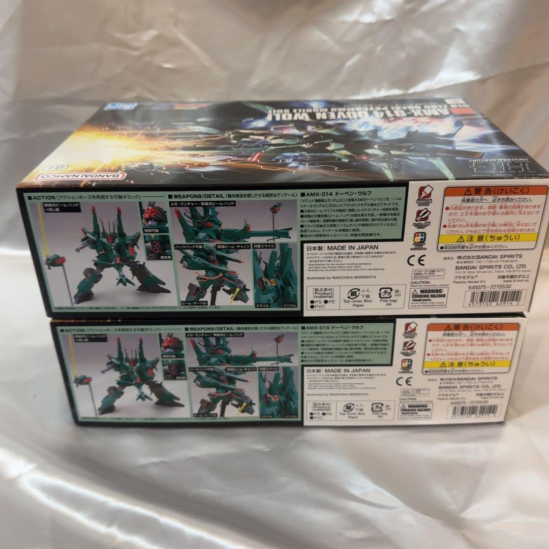【新品未開封】ドーベン・ウルフ　HG AMX-014 2機セット