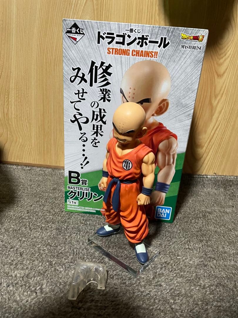 一番くじドラゴンボールSTRONGCHAINS B賞クリリンMASTERLISE