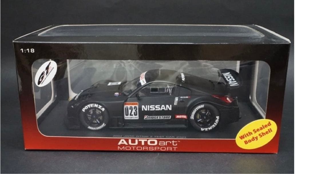 2004・2005 オートアートNISSAN TEST CAR セット売り