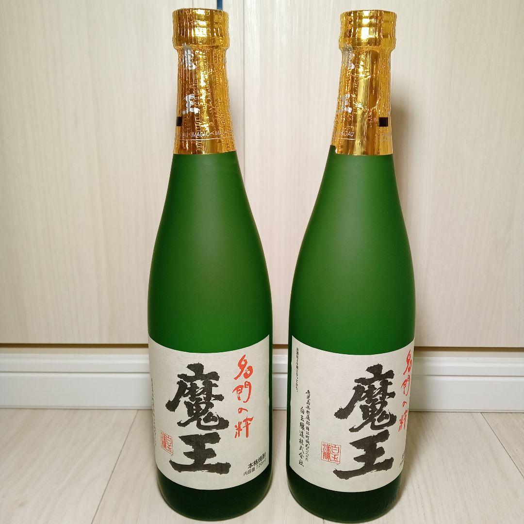 【新品 未開封】芋焼酎 魔王720ml☓2本