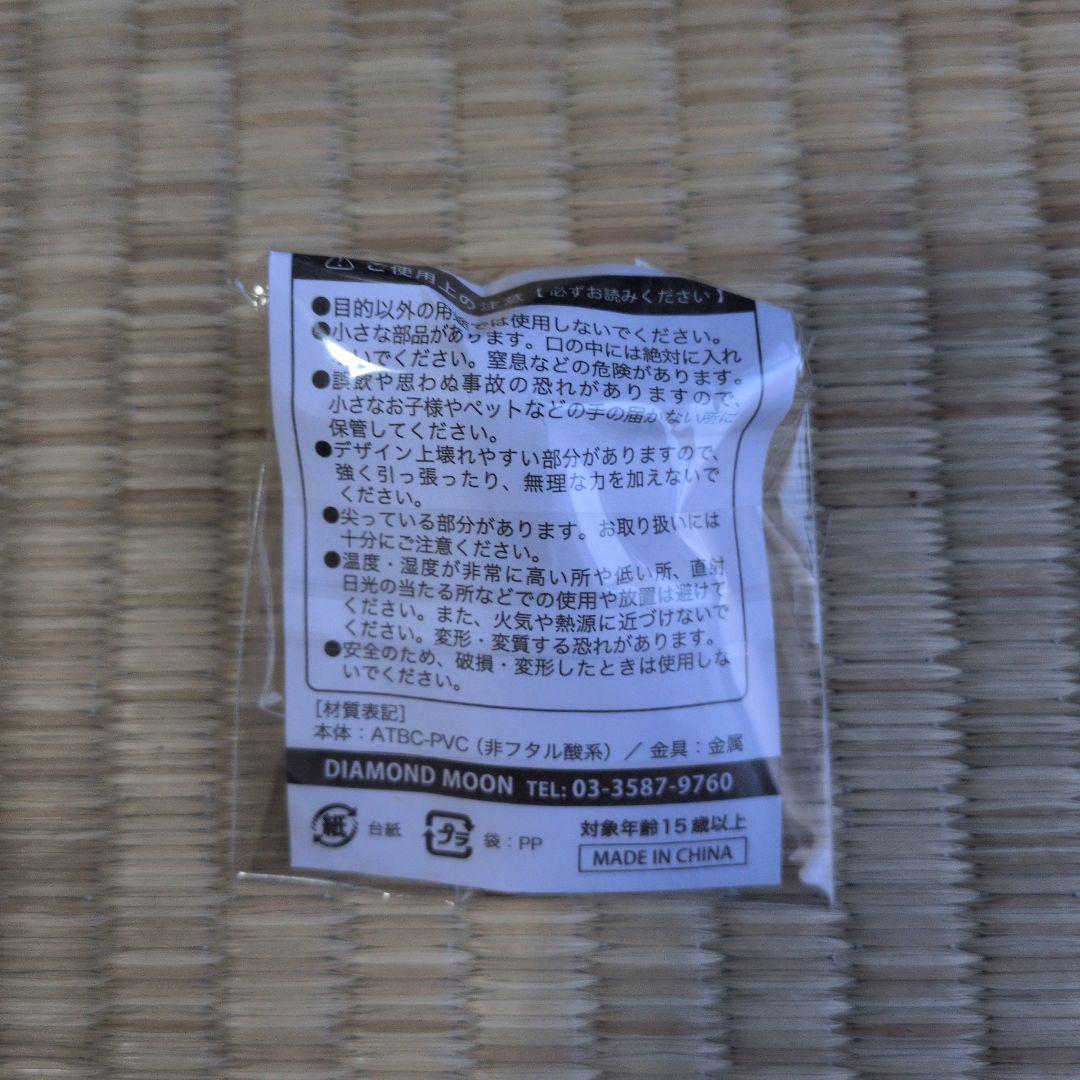 矢沢永吉さん　Mr．Eポ−ジングぬいぐるみ　ガチャ袋　レア　ゴ−ルド 　セット