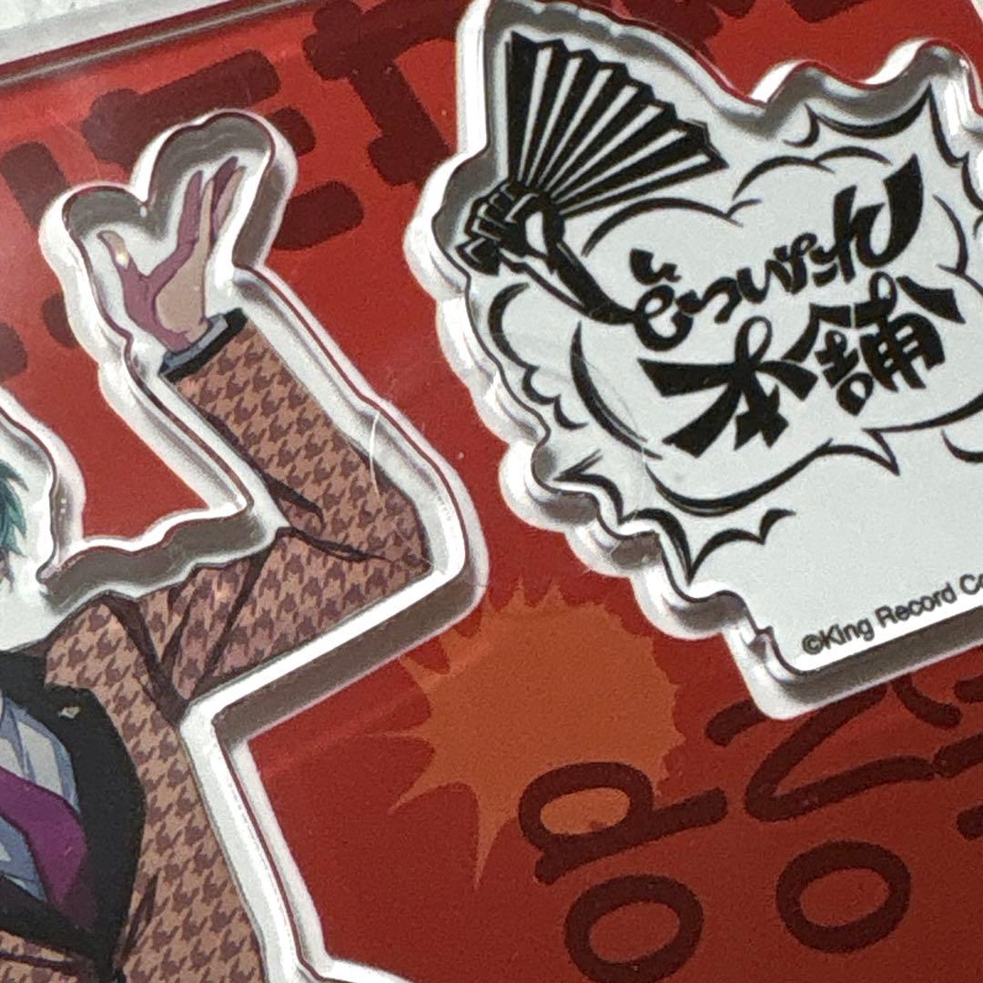 ヒプノシスマイク アクリルスタンド オリジナルスピーカー マイク 白膠木簓