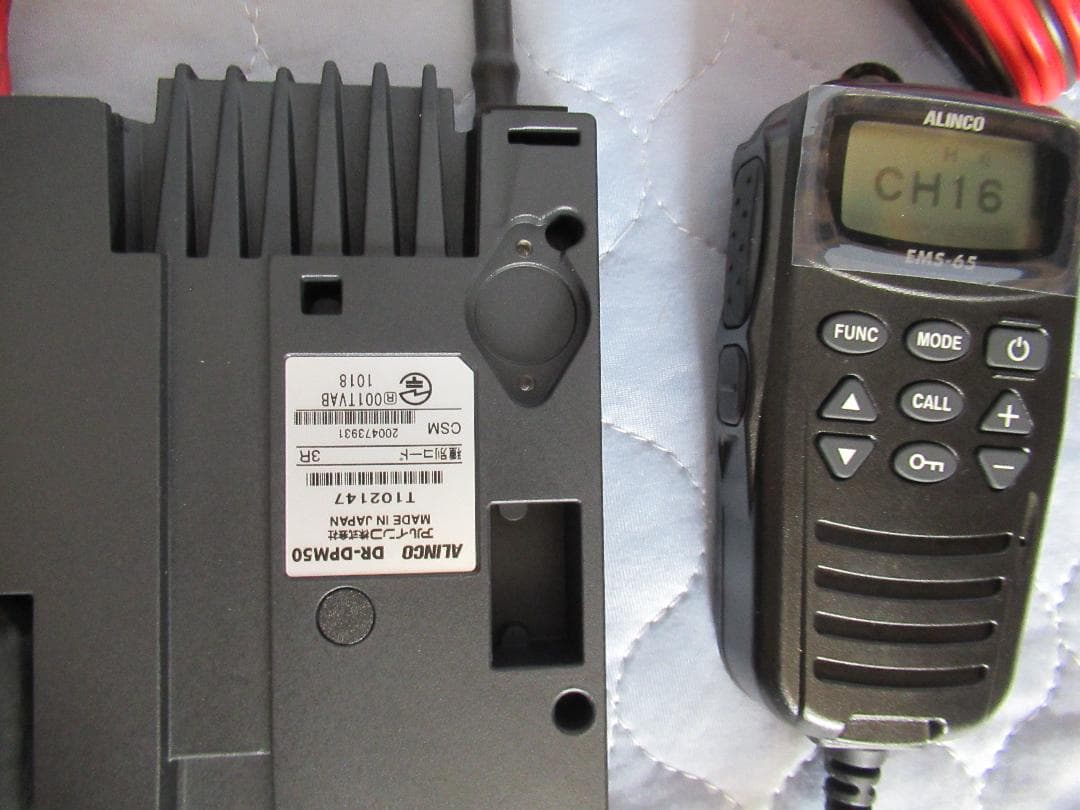 アルインコ DR-DPM50 デジタル簡易無線 30ch 5W 登録局