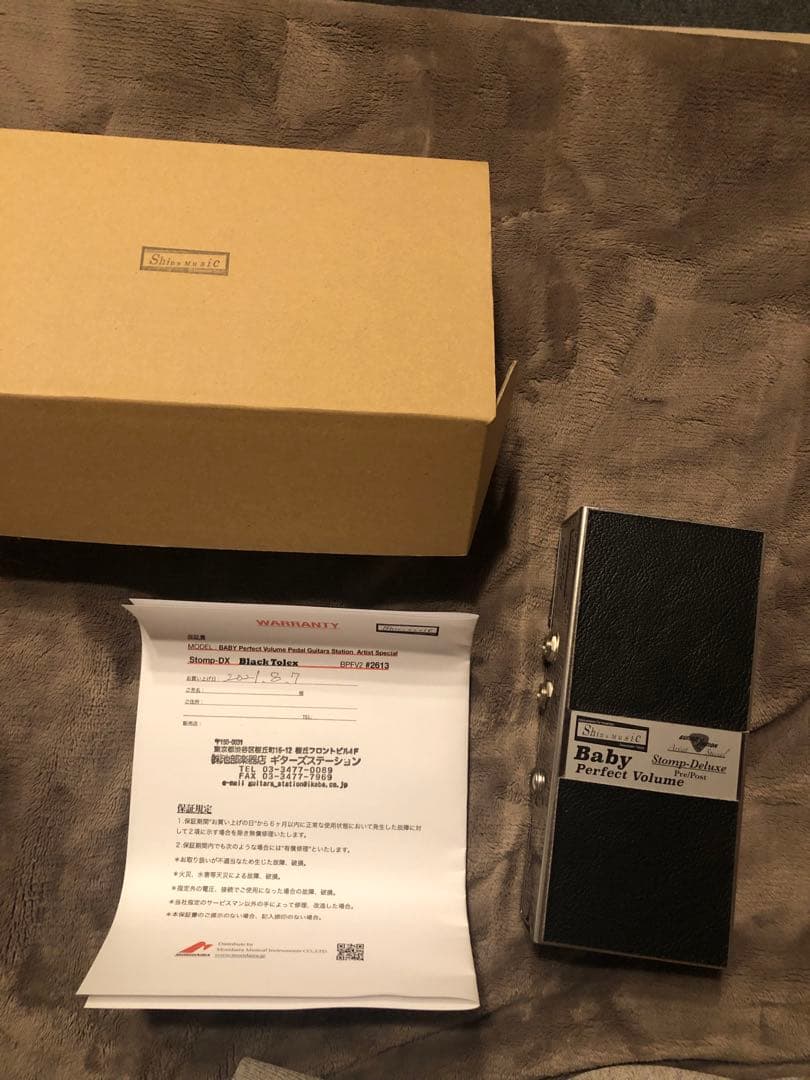 ギター Shin's Music Baby Perfect Volume