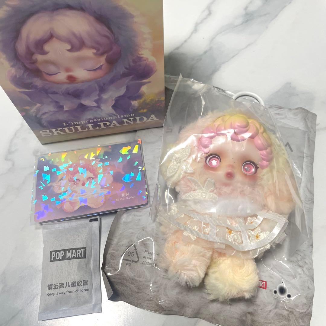 SKULLPANDA スカルパンダ　In the Garden シークレット