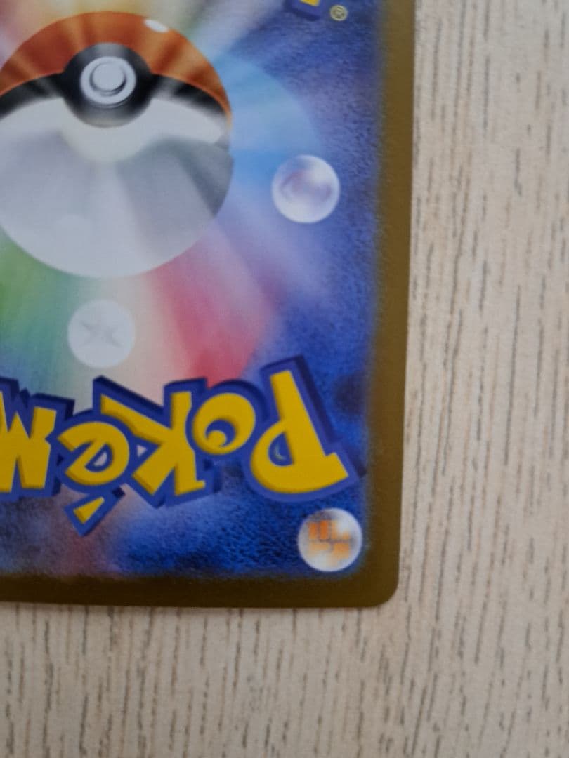 インフェルノX メガリザードンex MUR