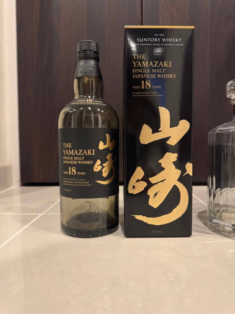 山崎18年 響21年 空瓶 空箱 セット