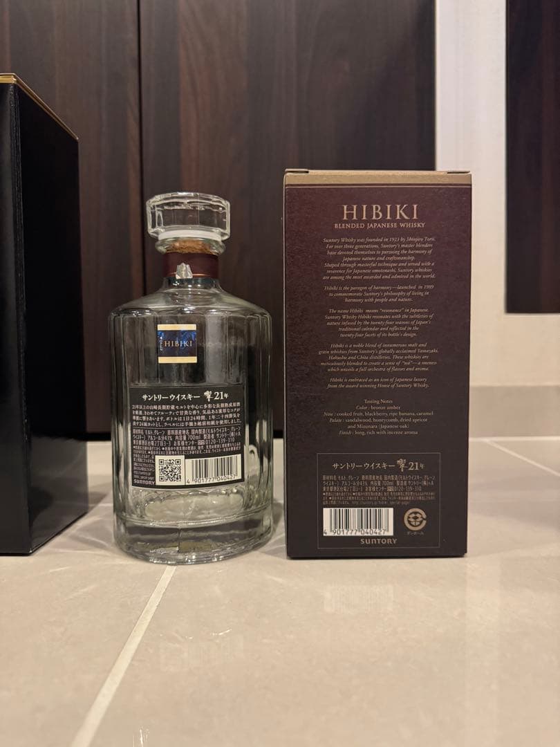 山崎18年 響21年 空瓶 空箱 セット