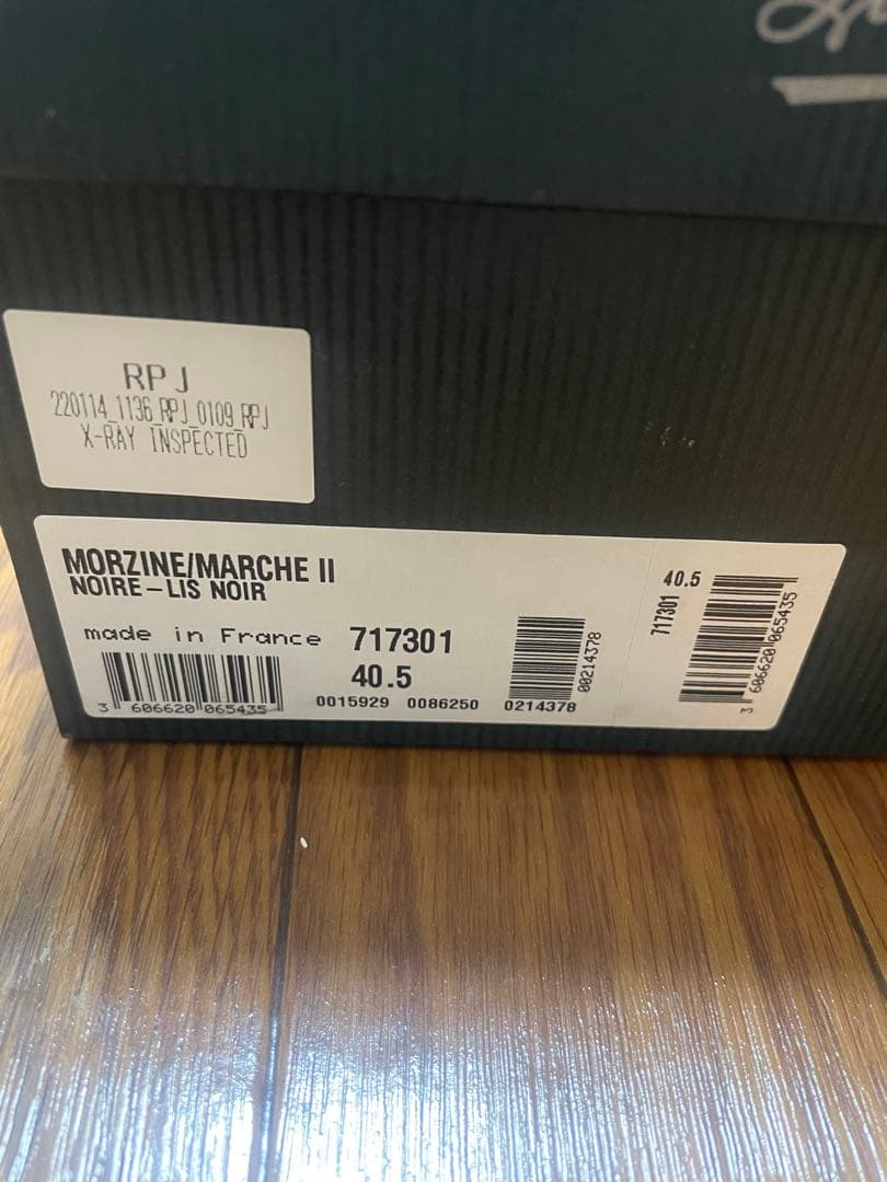 靴 Paraboot Morzine/Marche II Noir 40.5