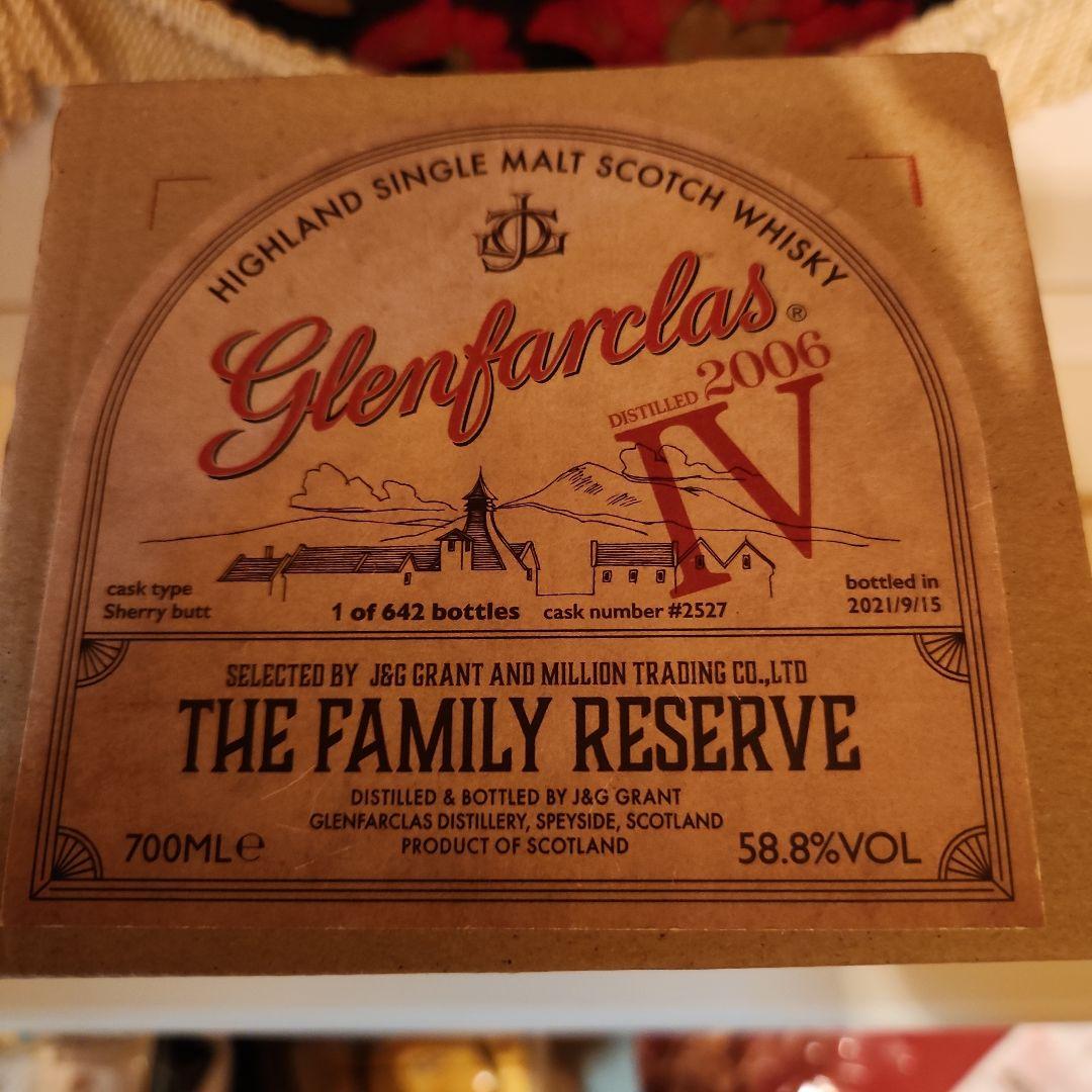 [ 日本限定 希少商品 ] グレンファークラス 2006 Ⅳ