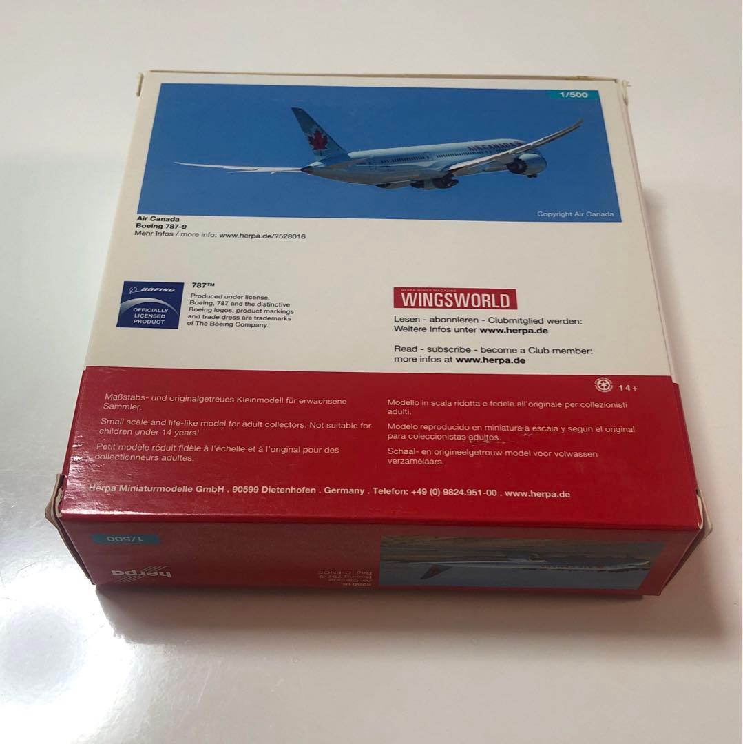 未開封【匿名配送】エアカナダ B787-9 herpa 1/500