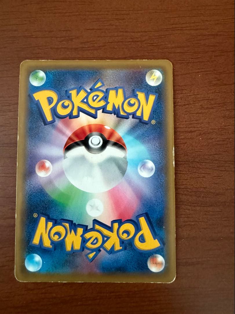 ミュウツー&ミュウGX UR SM12a TAG TEAM GXタッグオールス…