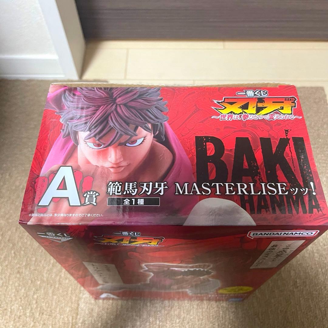 早い者勝ち！一番くじ 刃牙A賞 B賞 C賞 D賞 E賞 F賞 G賞 ラストワン賞