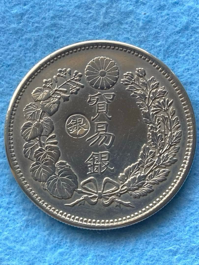 貿易銀　明治八年　左丸銀　　　　　約38.78㎜　約27.16g