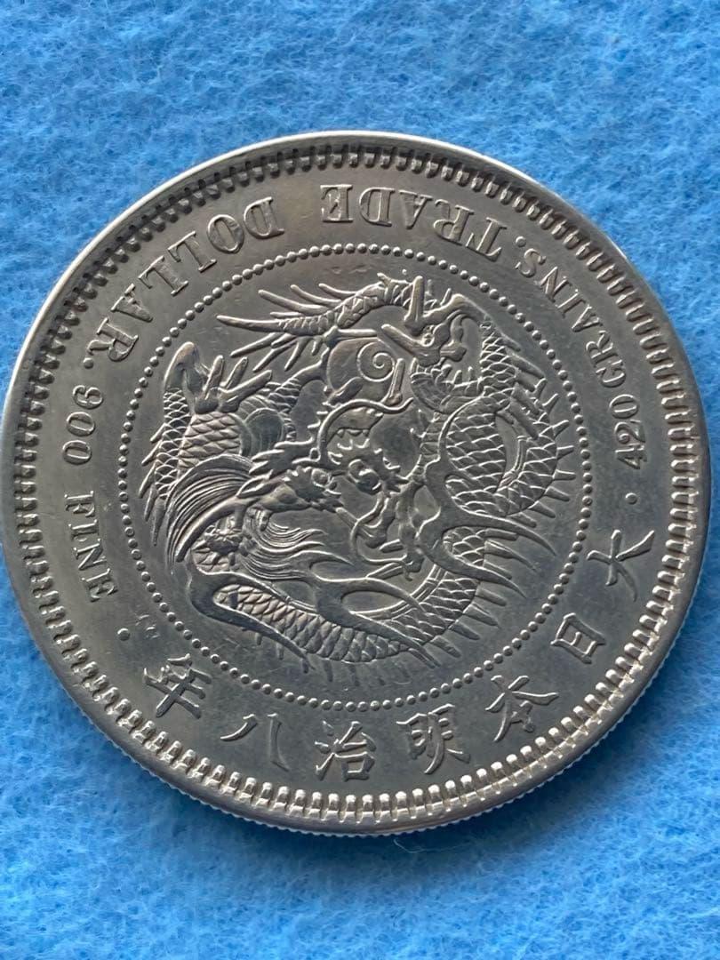 貿易銀　明治八年　左丸銀　　　　　約38.78㎜　約27.16g