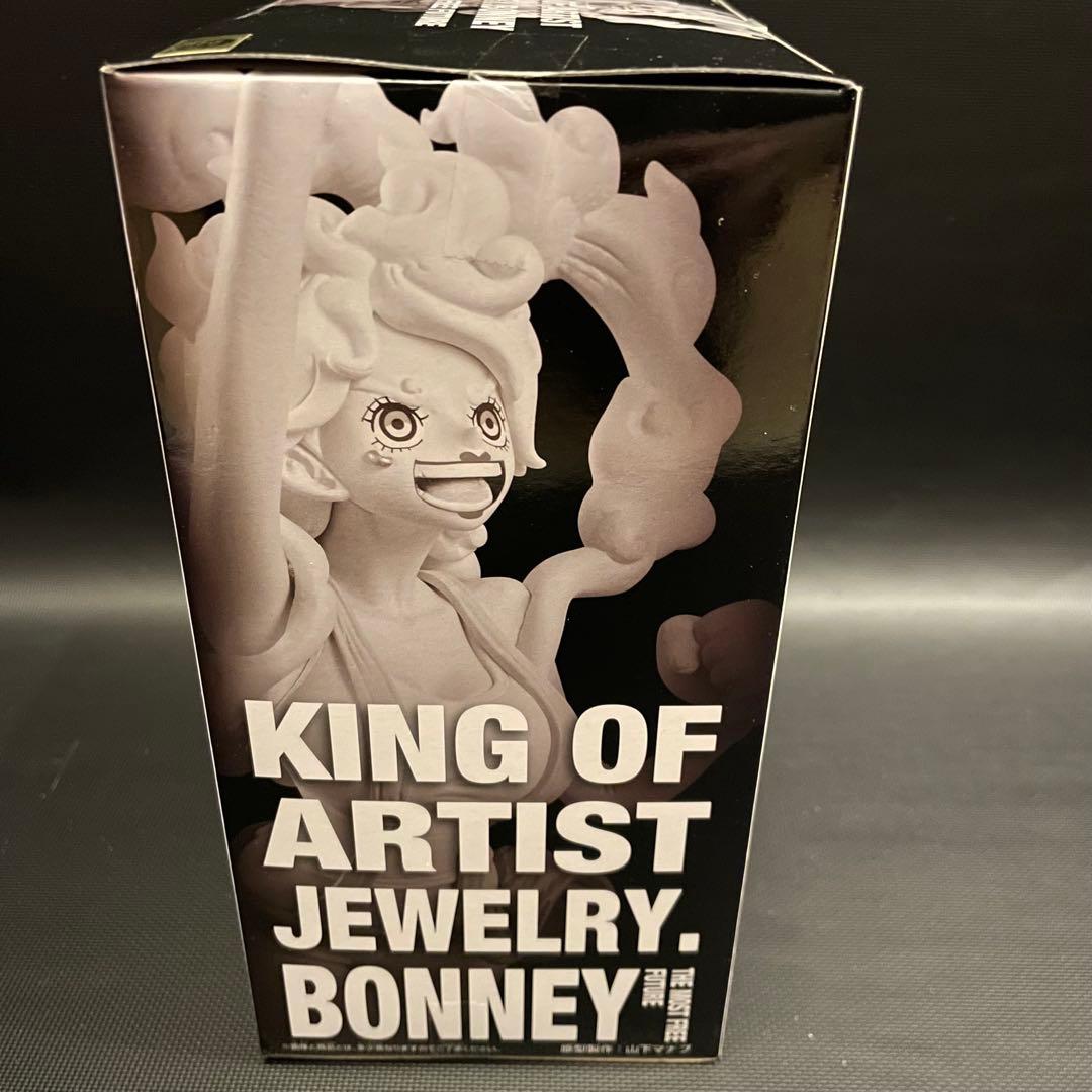 【10個セット】ワンピース★KING OF ARTIST★ジュエリー ボニー