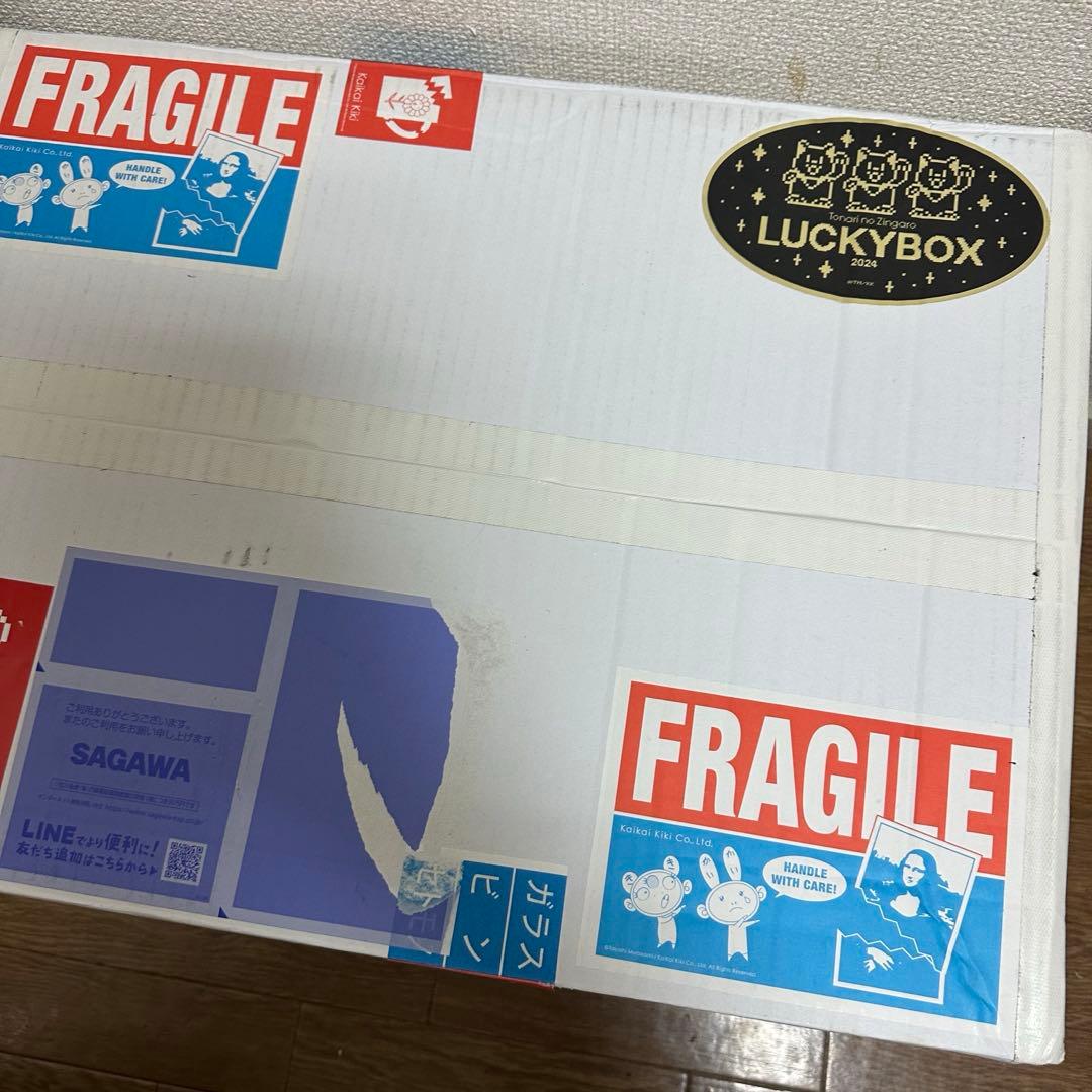 村上隆 Tonari no Zingaro Lucky Box 7万円
