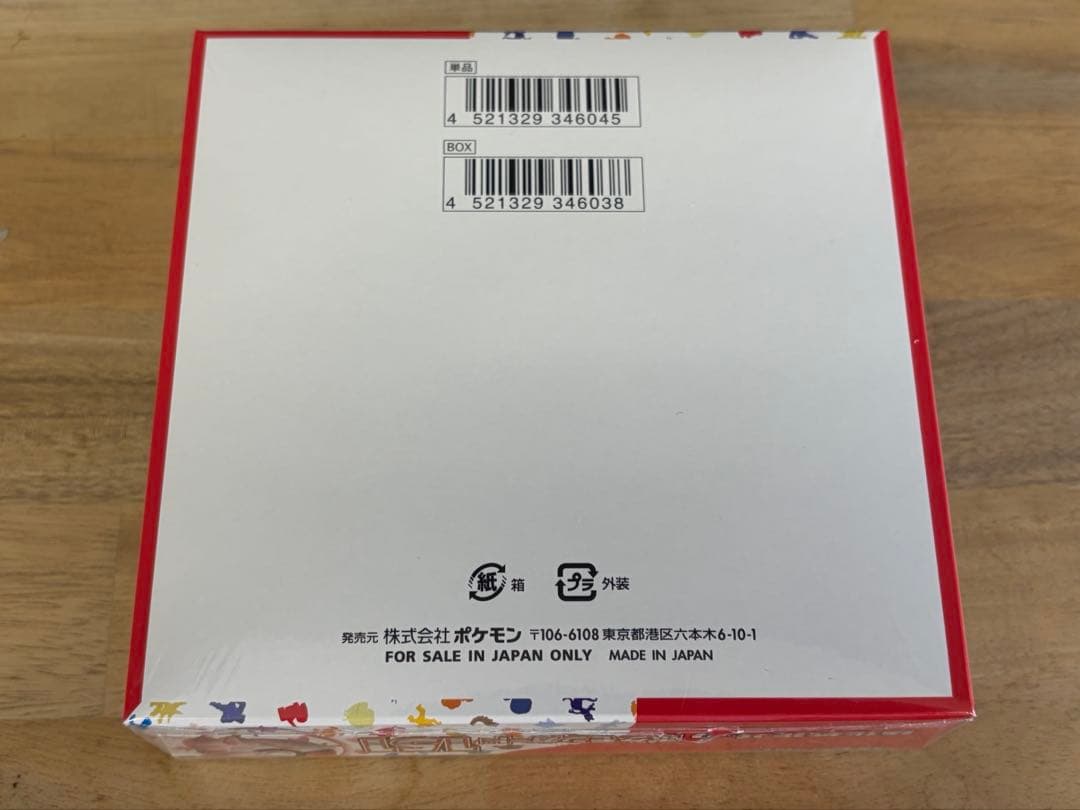 ポケモンカード　151 box シュリンク付き