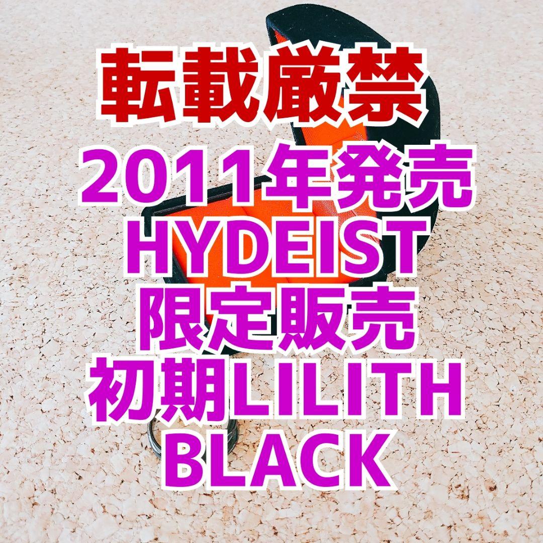 【新品未使用】HYDE LILITH 13号 指輪