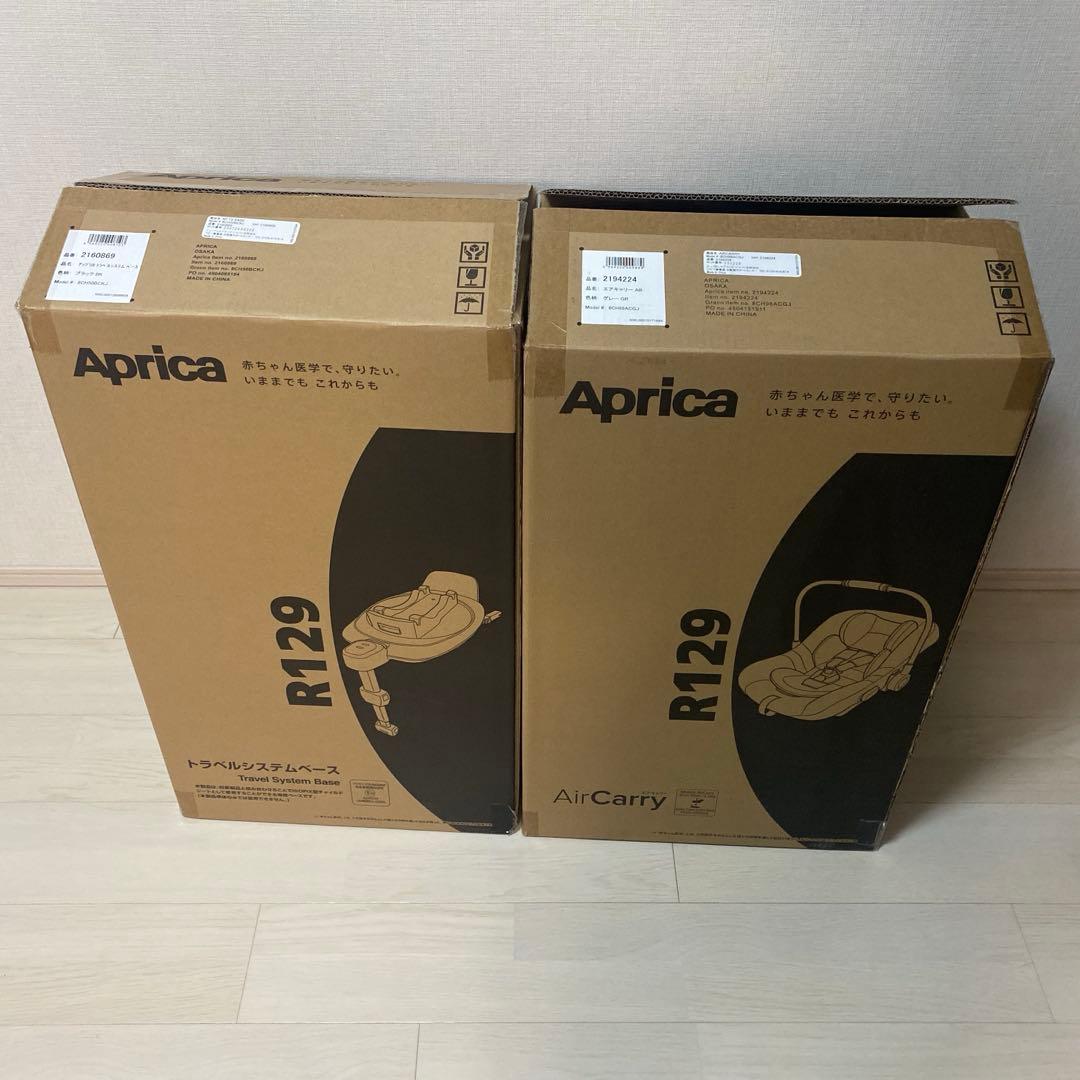 エリカ！【美品】Aprica エアキャリーABトラベルシステムベース