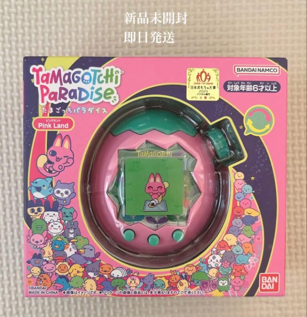 【即日発送】たまごっちパラダイス ピンクランド Pink Land