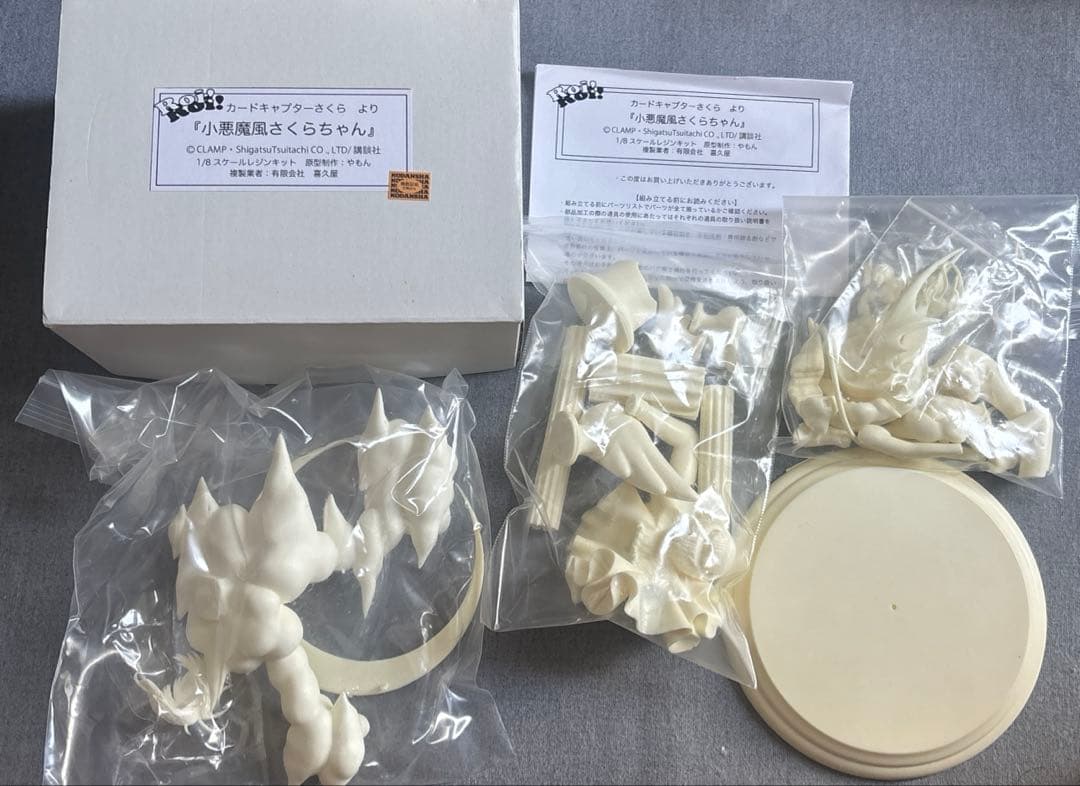 小悪魔風さくらちゃん　ガレージキット