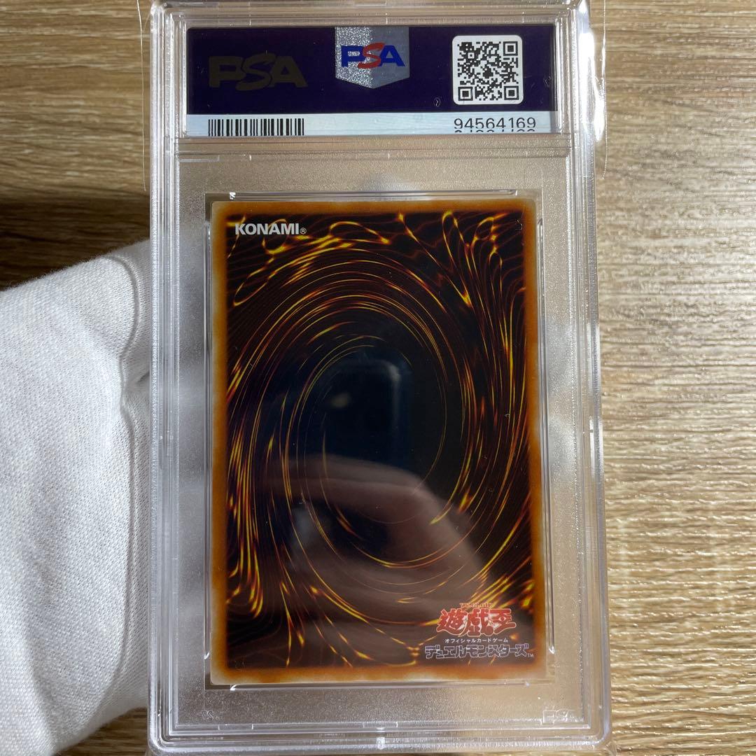 【 鑑定品 PSA10 】 極美品 世界75枚　最安値　ピケルの魔法陣　レリーフ