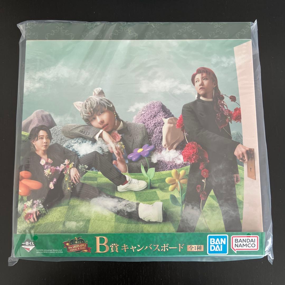 ミセスグリーンアップル　一番くじ　A賞　B賞　ラストワン賞　まとめ売り