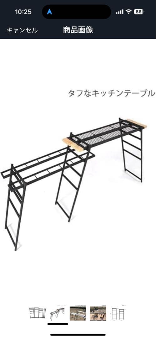 新品未開封　DOD テキーラテーブル　オプションセット