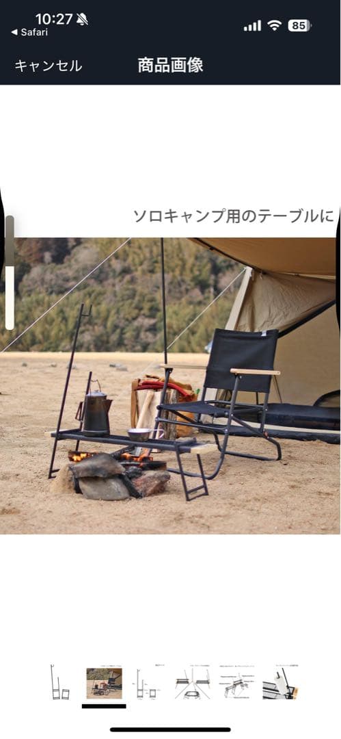 新品未開封　DOD テキーラテーブル　オプションセット