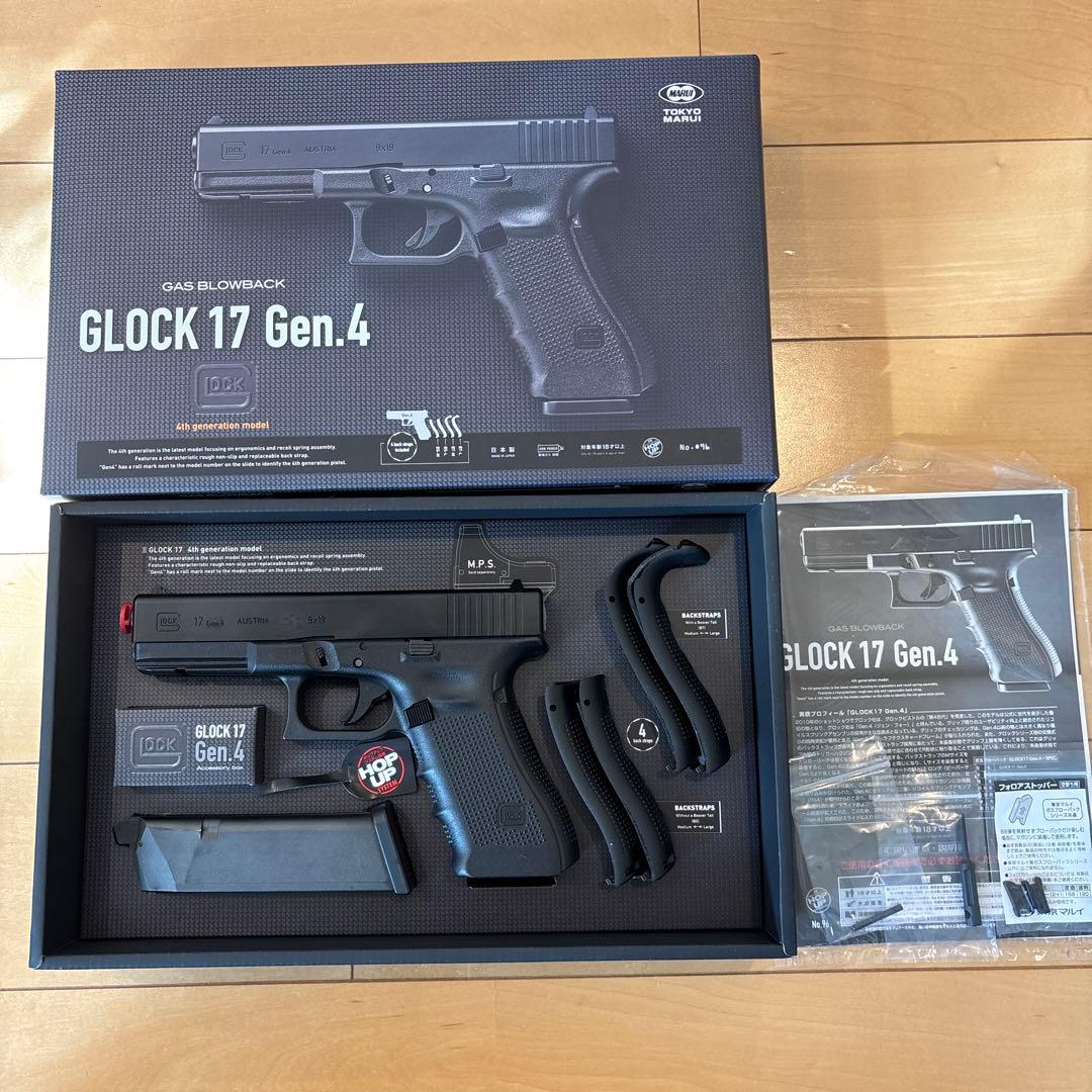 東京マルイ ガスブローバックGLOCK 17 Gen.4 試射のみ