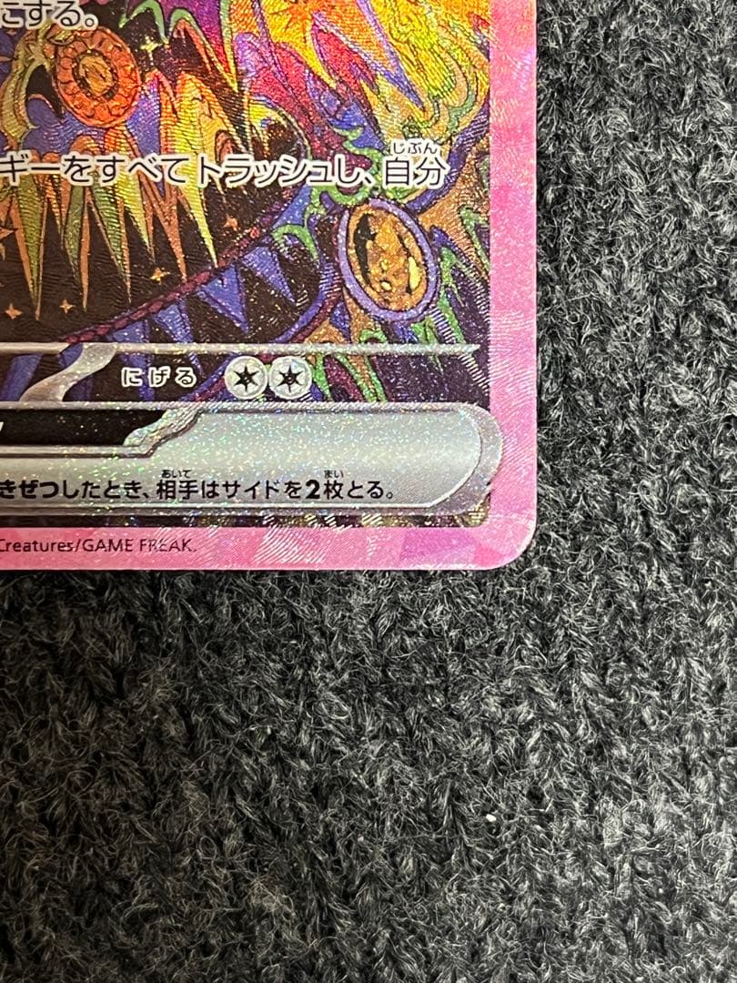 ポケモンカード ブラッキーEX SAR