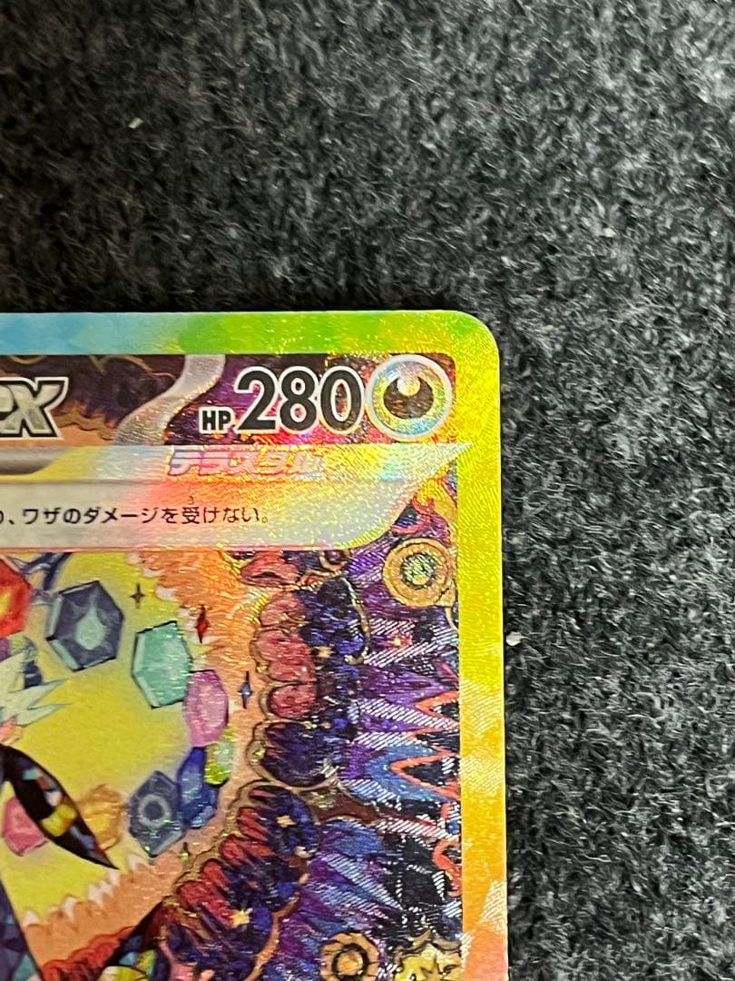 ポケモンカード ブラッキーEX SAR