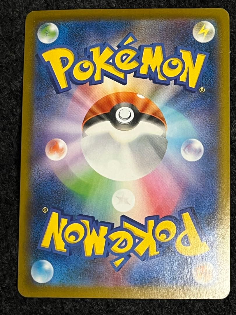 ポケモンカード ブラッキーEX SAR