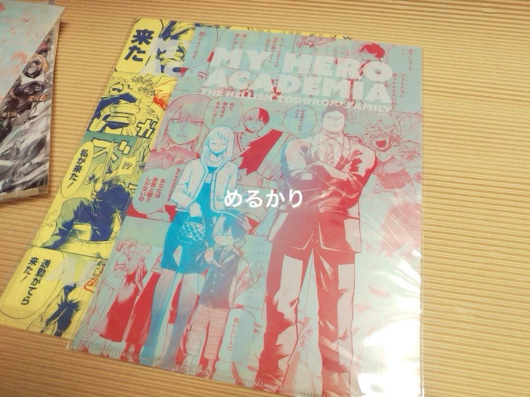 堀越耕平　ヒロアカ　原画展　図録　クリアファイル　爆豪勝己　緑谷出久　画集